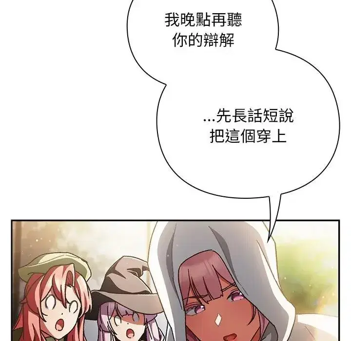 第53話
