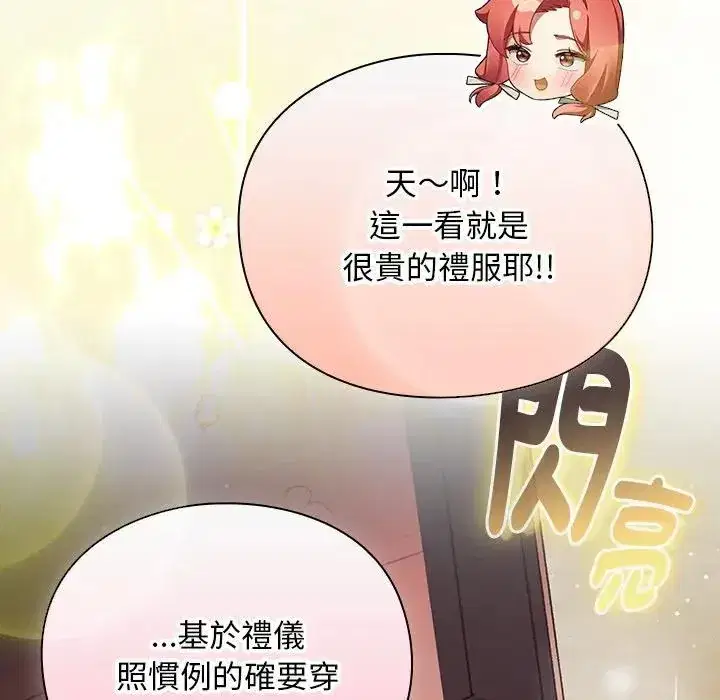 第53話