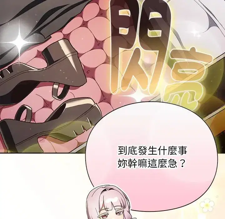 第53話