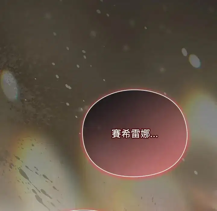第53話
