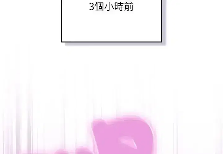 第53話