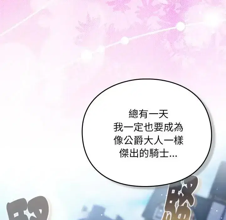 第53話