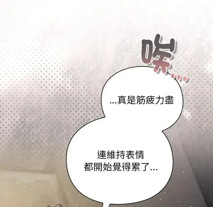 第53話