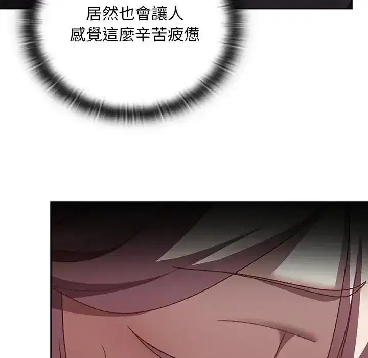 第53話