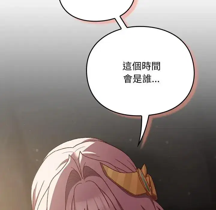 第53話