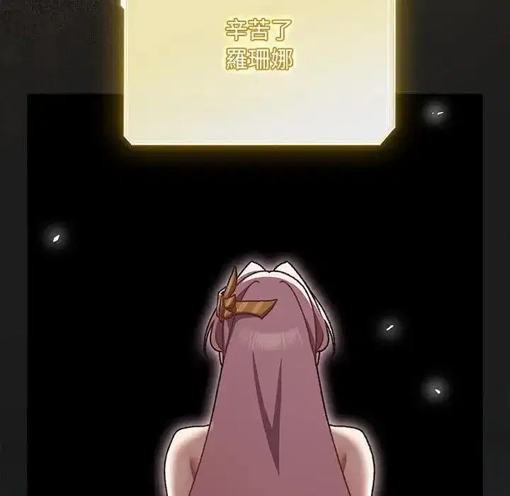 第53話