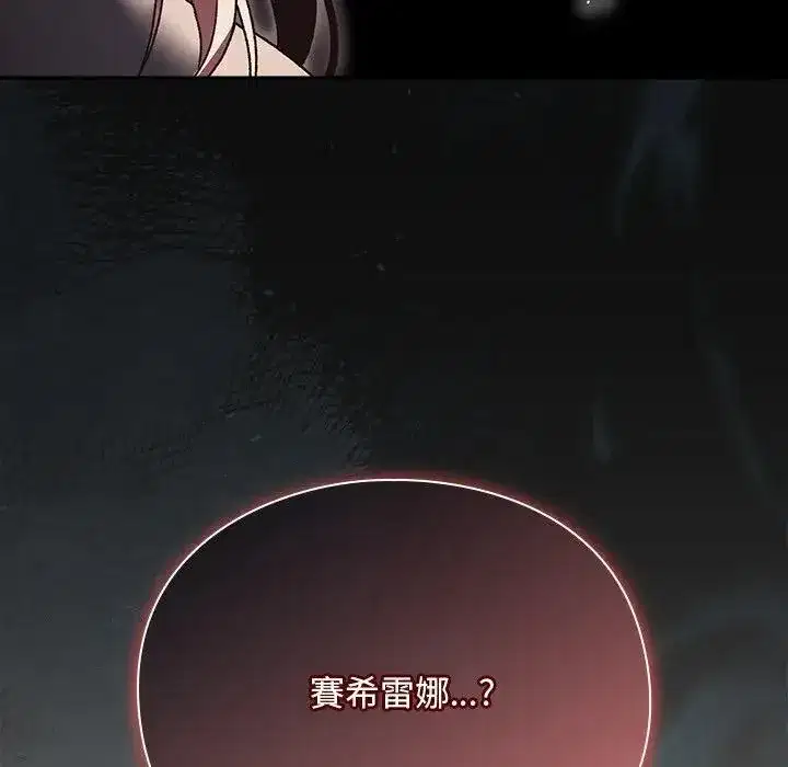 第53話