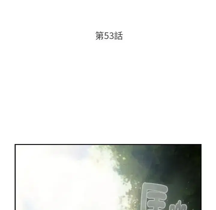第53話