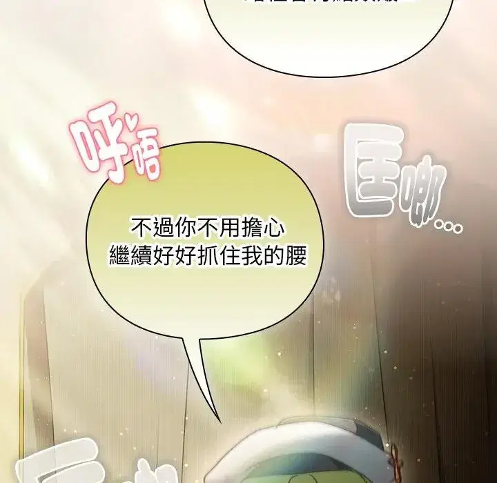 第53話