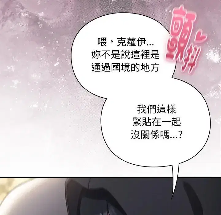 第53話
