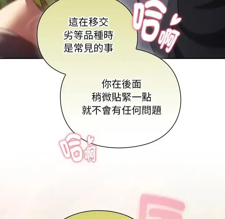 第53話