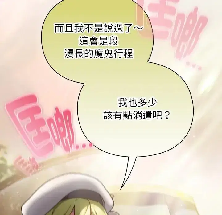 第53話