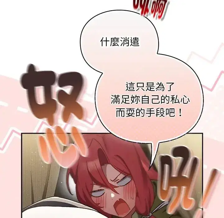 第53話