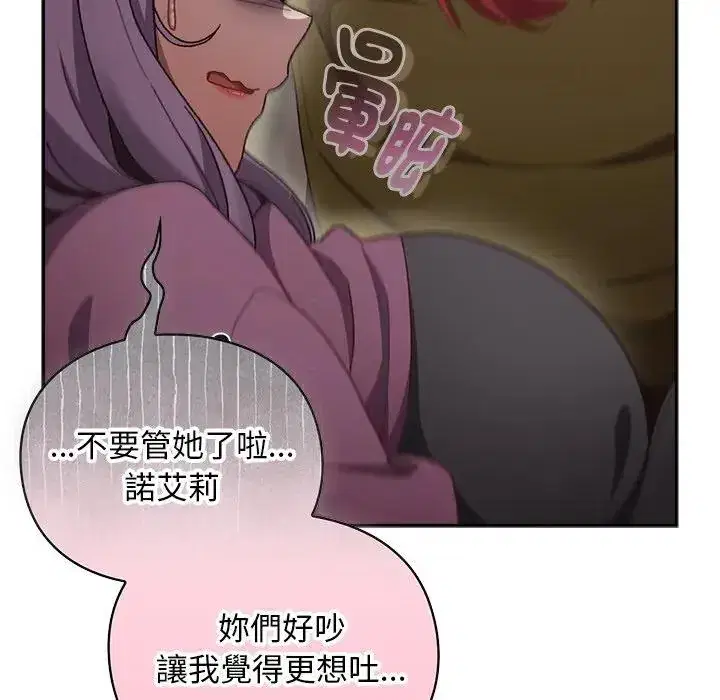第53話