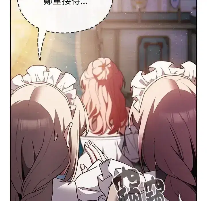 第54話