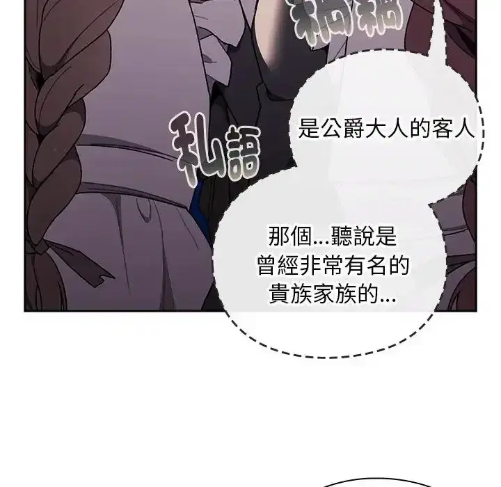 第54話