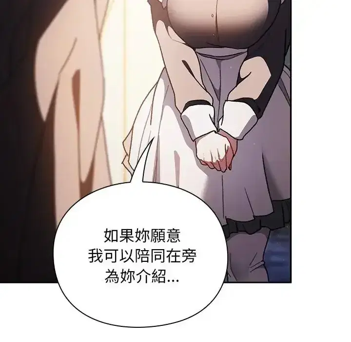第54話