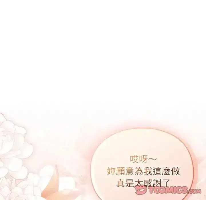 第54話