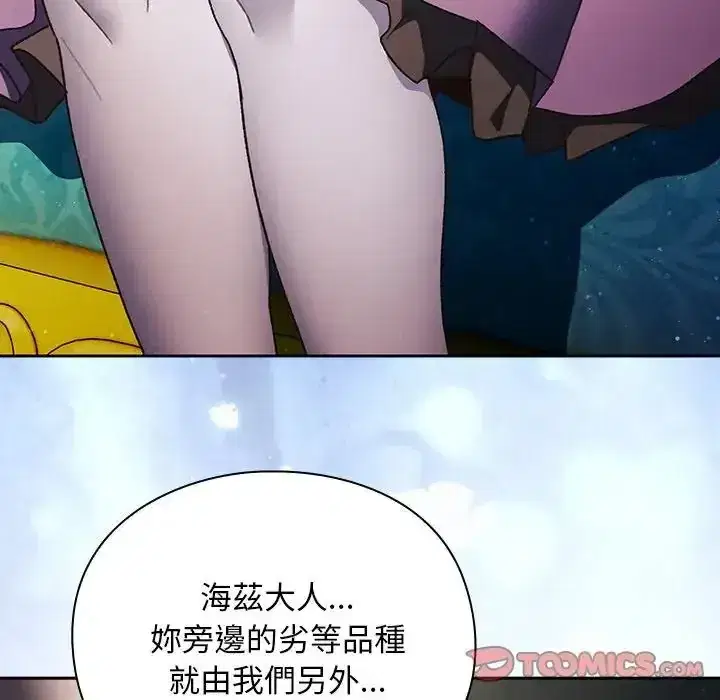 第54話