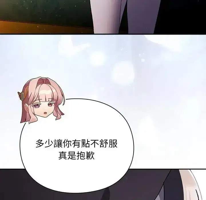 第54話