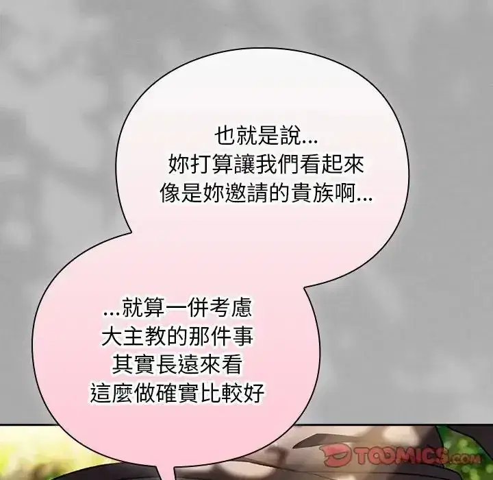 第54話