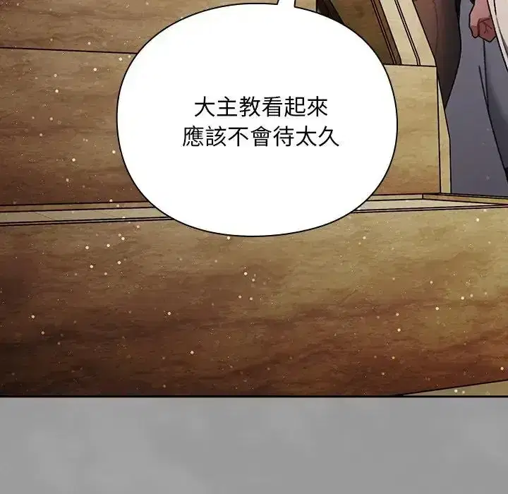 第54話