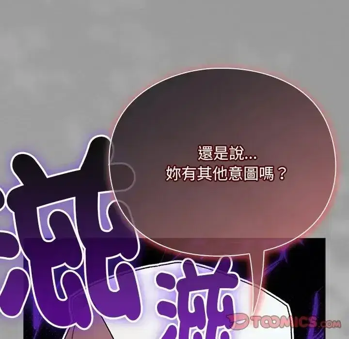 第54話