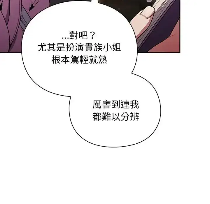 第54話