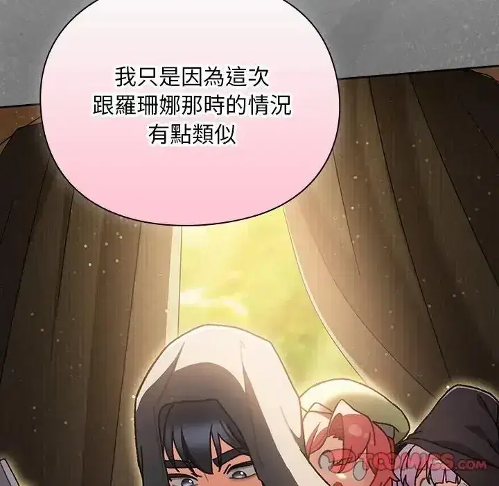 第54話