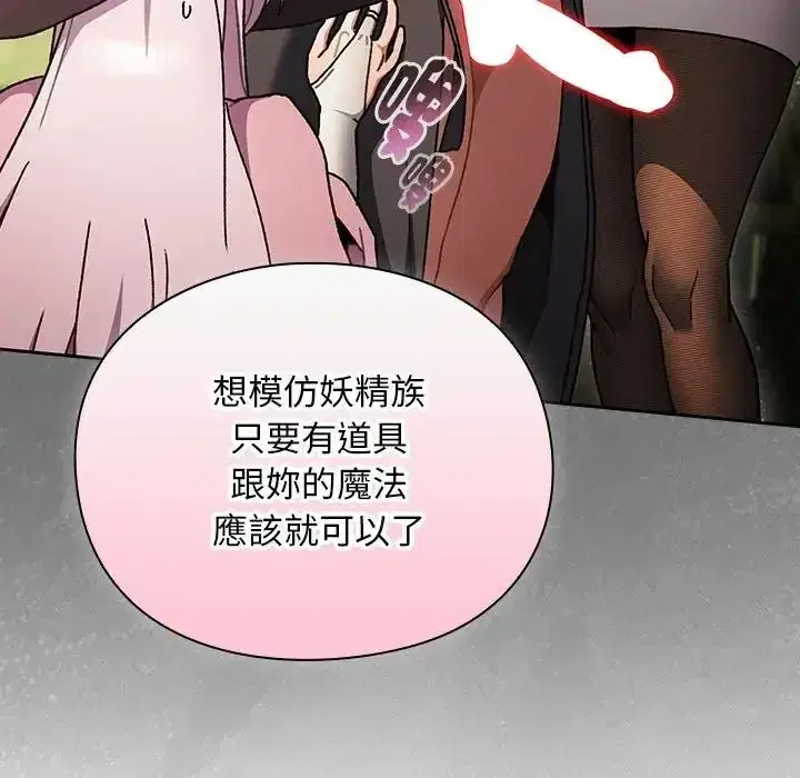 第54話