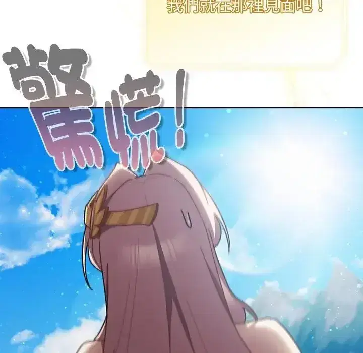 第54話