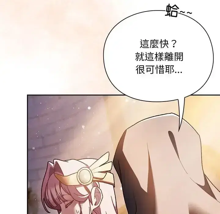 第54話