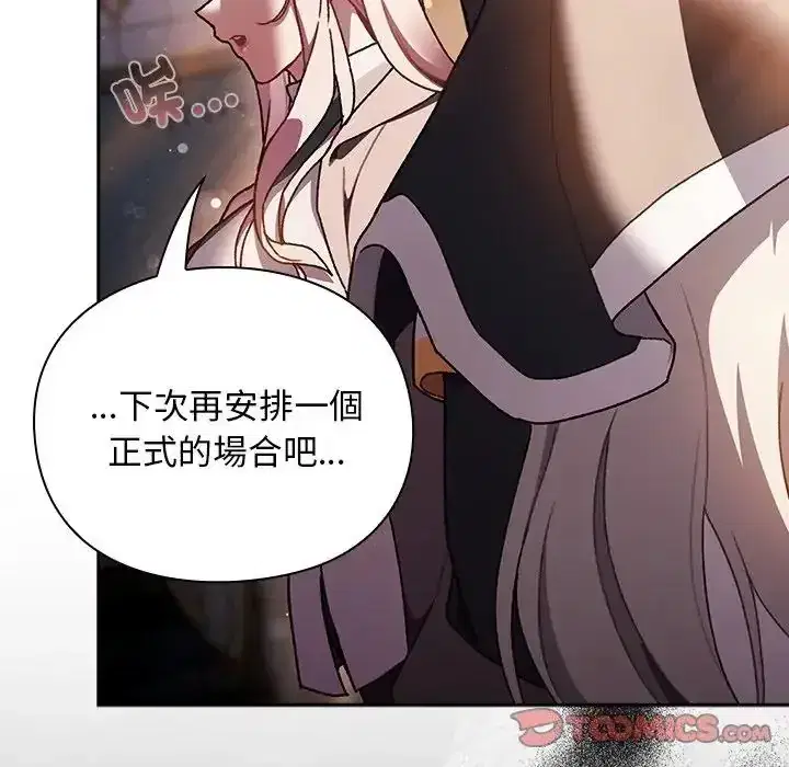 第54話