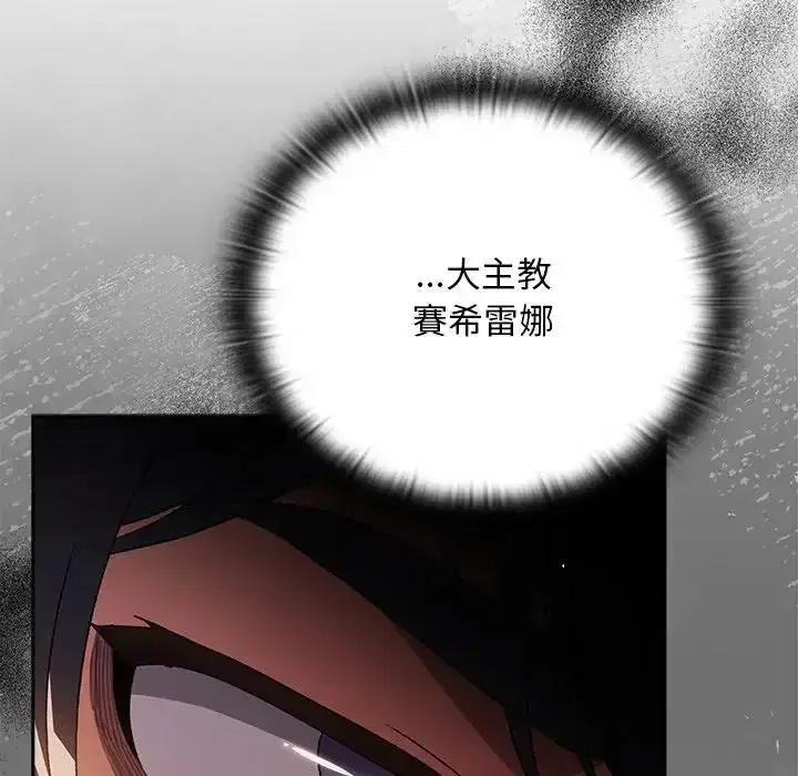 第54話