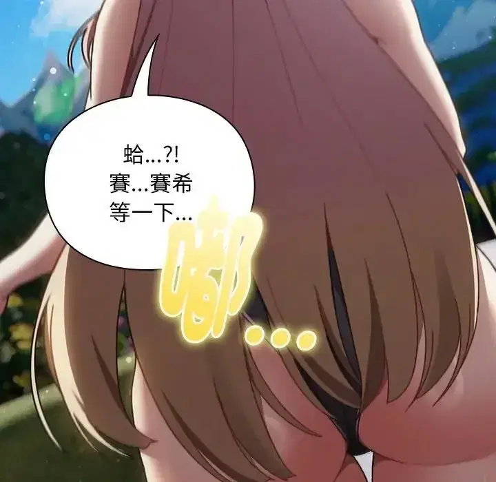 第54話