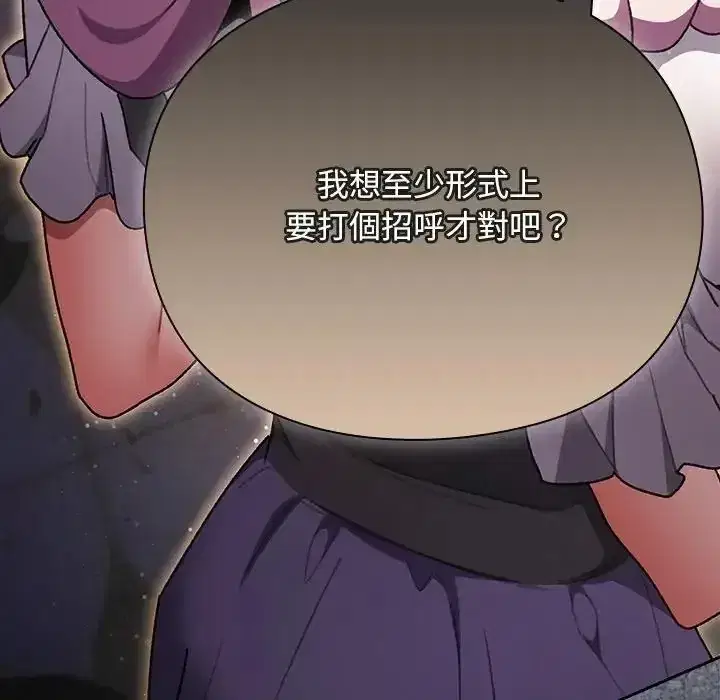 第54話