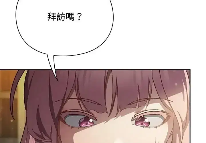 第54話