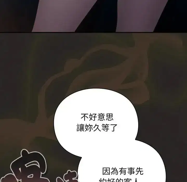 第54話