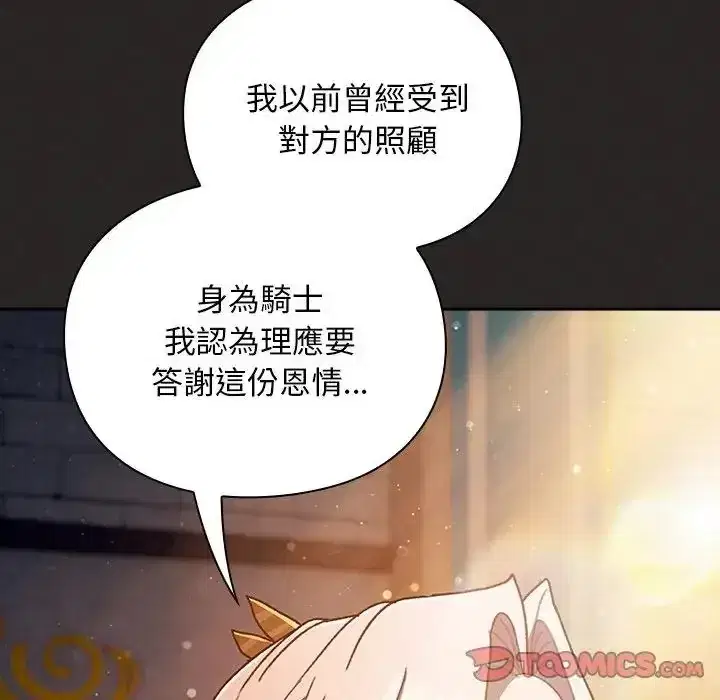 第54話