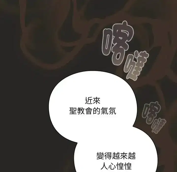 第54話