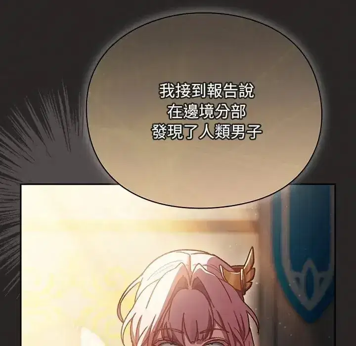 第54話