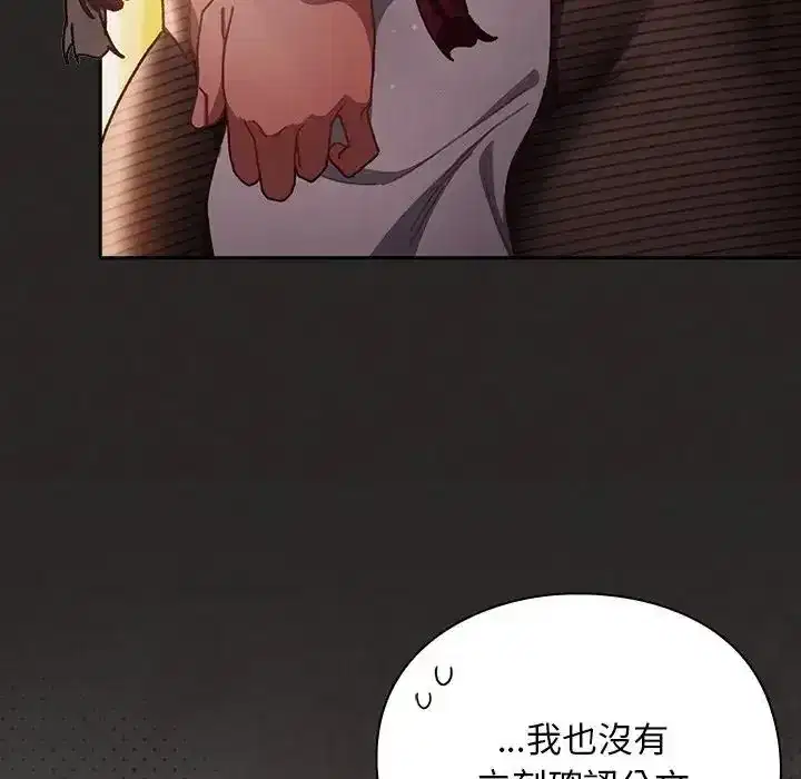 第54話