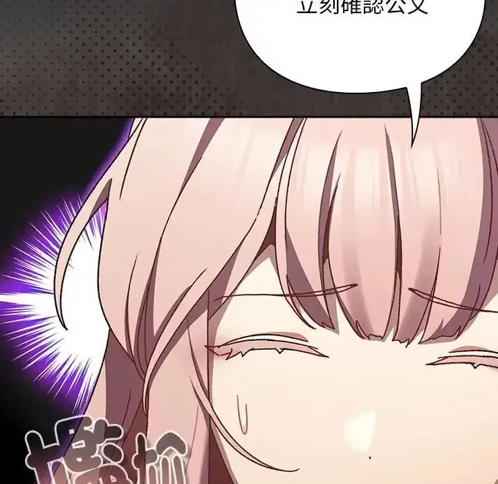 第54話