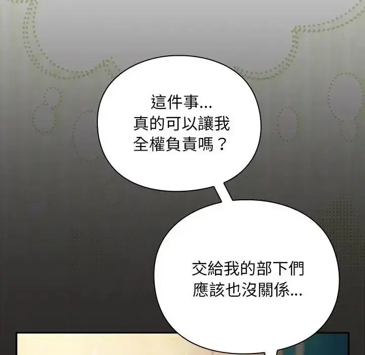 第54話