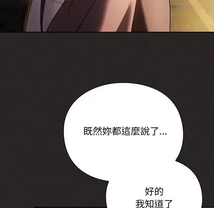 第54話