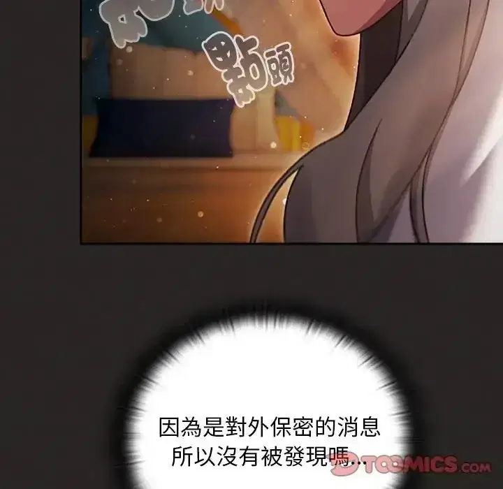第54話