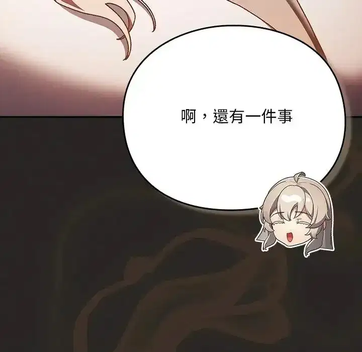 第54話