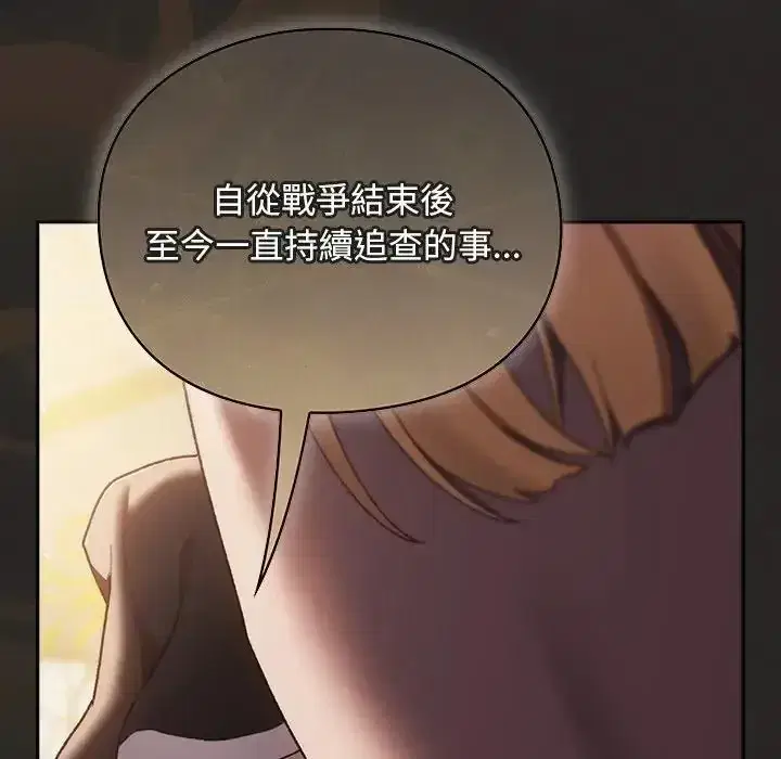第54話