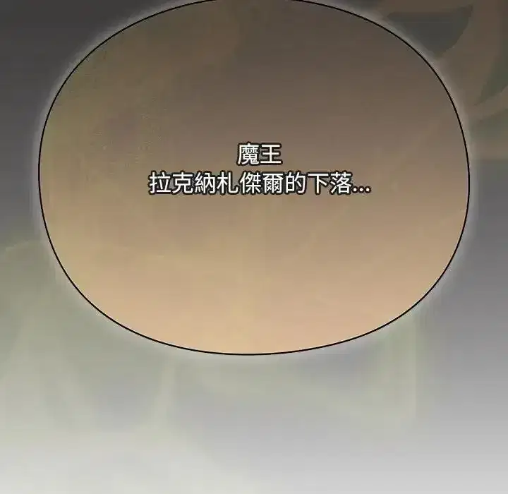 第54話
