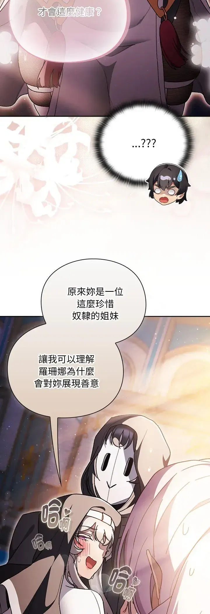 第55話